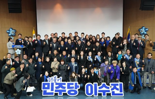 이수진 국회의원(성남 중원, 재선)은 2026년 새해를 맞아 첫 의정보고회를 약1,000여명의 내외빈과 지역 주민들이 참석한 가운데 성황리에 개최했다.[사진=이수진 의원실]