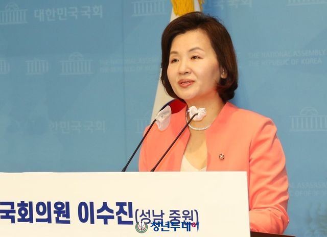 더불어 민주당 이수진 의원.[사진=청년투데이 DB]
