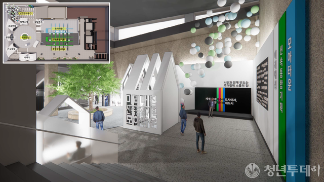 투시도. 사진=SH