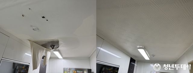 누수 피해복구 전후비교. 사진=GH