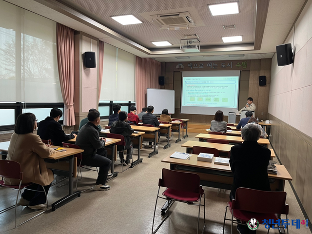 교육 모습. 사진=GH