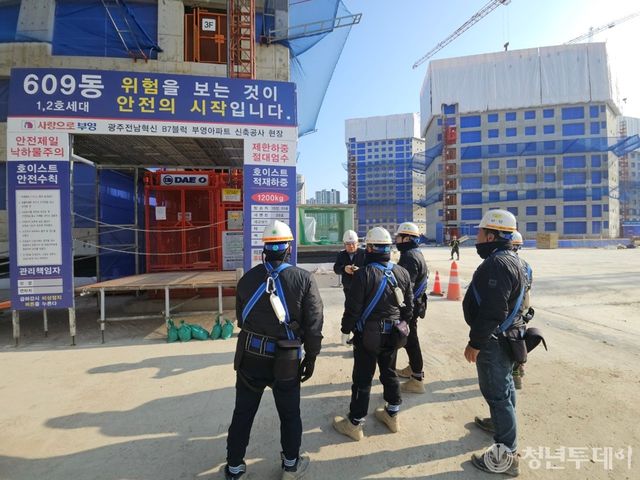 광주전남 B7블럭 안전점검. 사진=부영그룹