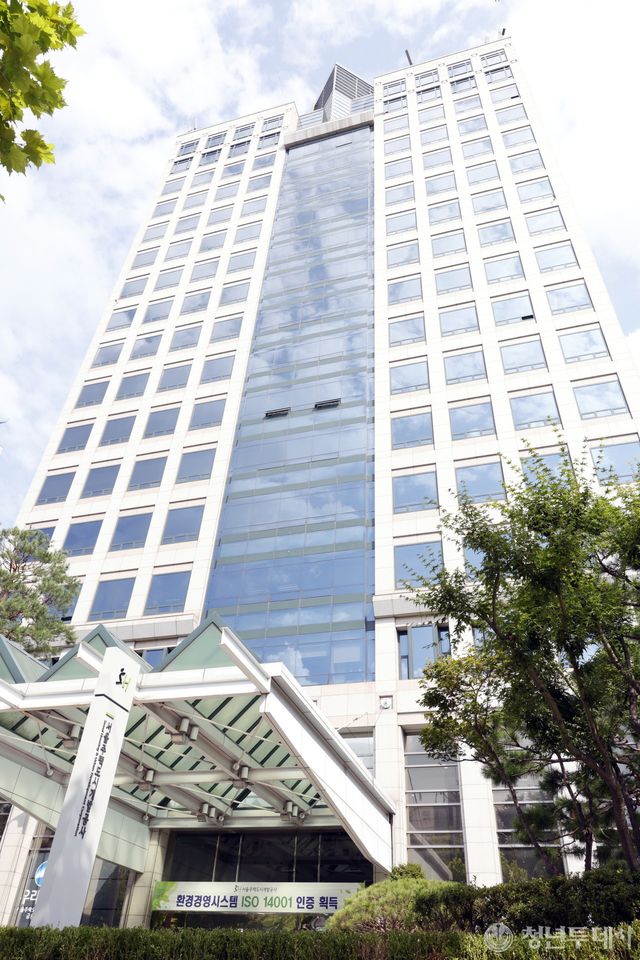 SH 사옥. 사진=SH