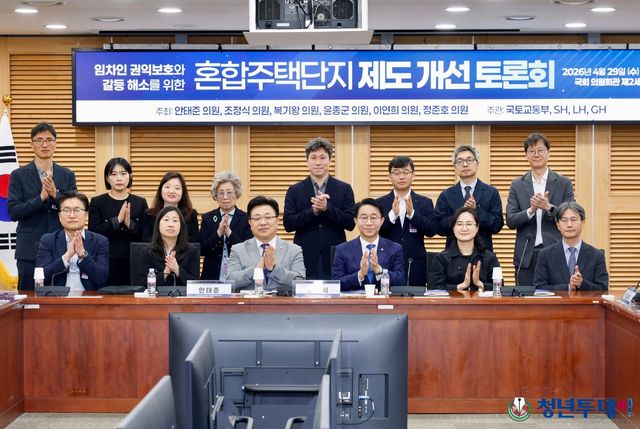 국회 토론회 참가들 모습. 사진=SH