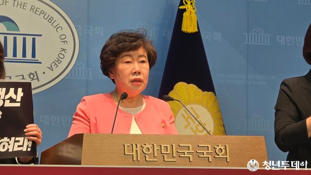 조배숙 의원. 사진=청년투데이DB