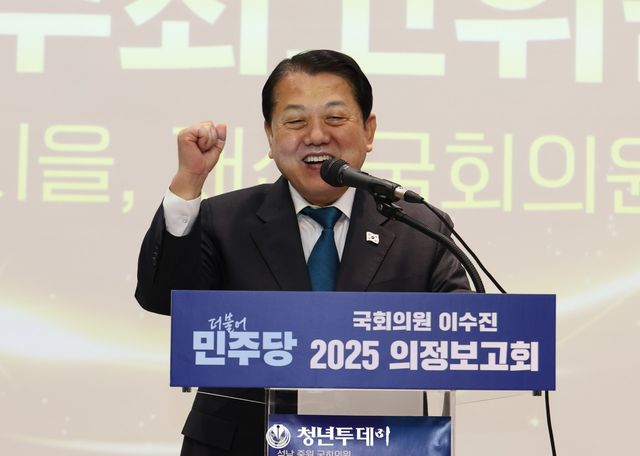 성남 중원 이수진 국회의원(재선)이 14일(금) 성남소방서에서 2025 의정보고회를 열었다. 더불어민주당 김병주 최고위원이 축사를 하고있다.2025.2.14[사진=청년투데이 김원혁 기자]