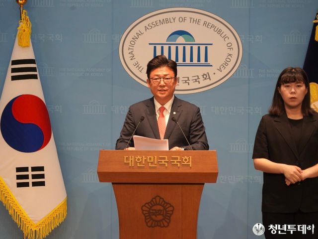 국회 소통관에서 기자회견하는 강명구 의원. 사진=강명구 의원실