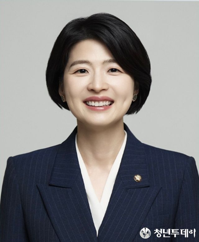한지아 의원. 사진=국회