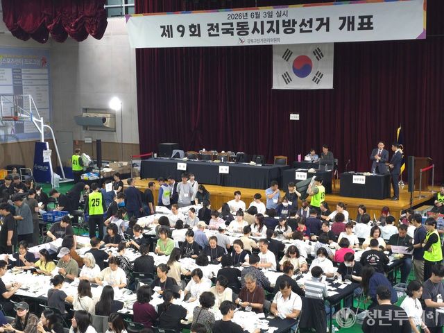 사진=장효남 기자