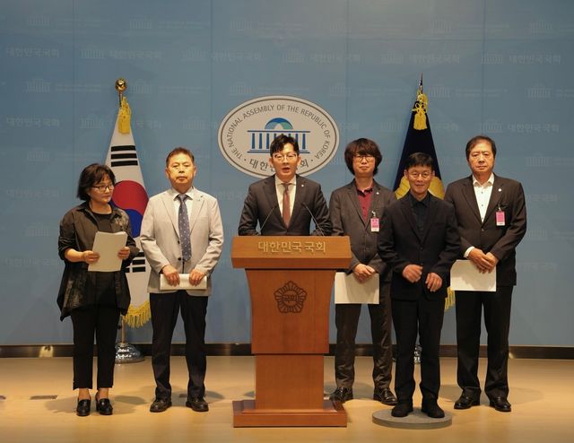기자회견 모습. 사진=박충권 의원실