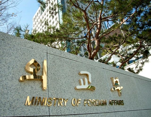 사진=외교부