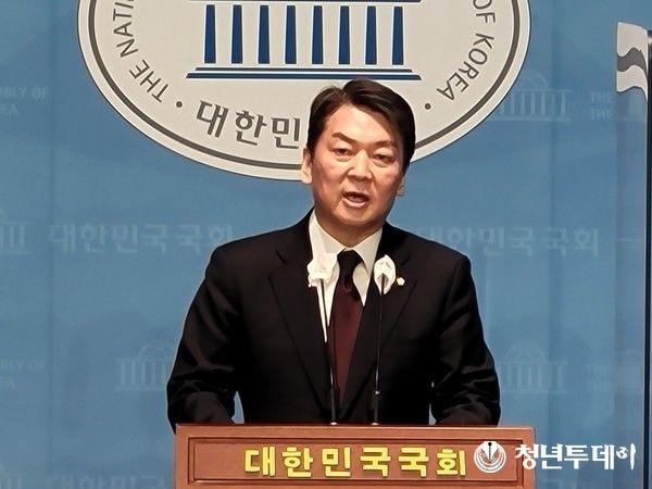 안철수 의원. 청년투데이DB