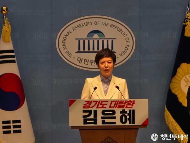 국민의힘 경기도당위원장에 출마선언하는 김은혜 의원. 사진=장효남 기자