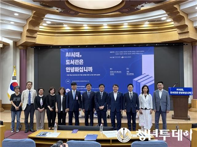 토로회 주요 참가자들 모습. 사진=강득구 의원실