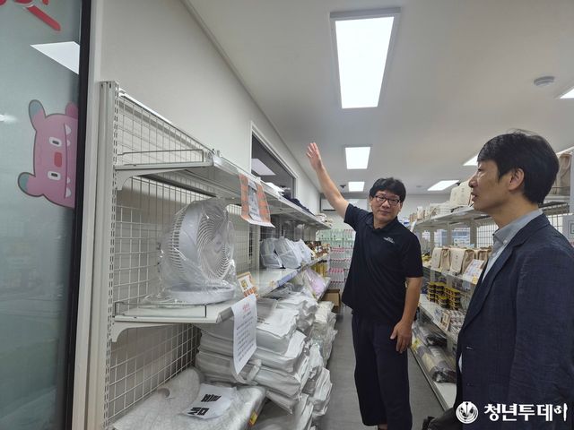 전종복 SH 보상총괄부장(오른쪽)과 김형옥 영등포쪽방상담소장이 지원 물품들을 살펴보고 있다. 사진=SH