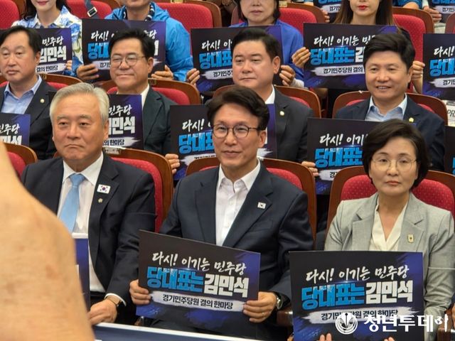 사진=신문고뉴스 추광규 기자