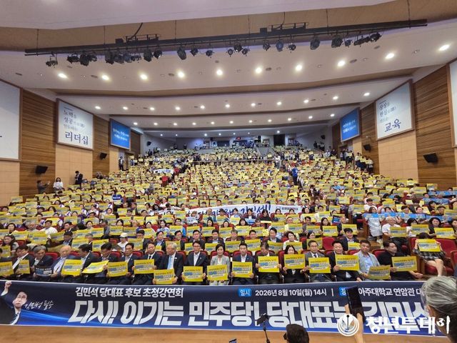 사진=신문고뉴스 추광규 기자