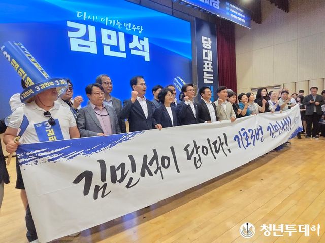 사진=신문고뉴스 추광규 기자&nbsp;