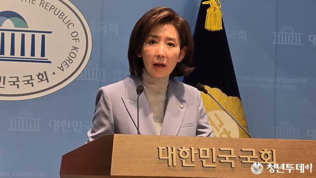 나경원 의원. 사진=청년투데이DB
