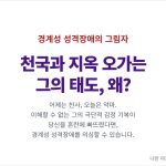 경계성 성격장애와 데이트 폭력의 연관성을 분석하고 대처 방법을 알아봅니다.