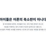 "장 피아제의 인지 발달 4단계 이론 소개. 아이들의 사고방식이 어른과 어떻게 다른지, 발달 과정을 설명."