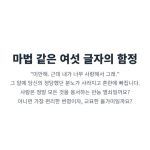 "사랑이라는 이름의 폭력에 대한 심리 분석. 연인의 집착과 통제를 '너무 사랑해서 그래'라는 말로 정당화하는 가스라이팅의 함정을 설명."