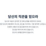 "연애 초기에 사랑으로 착각하기 쉬운 위험 신호. 관계 초기에 나타나는 가스라이팅과 정서적 학대의 징후를 설명."