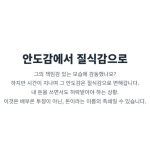 "경제적 폭력의 시작. 연인의 재정적 지원이 안도감에서 질식감으로 변할 때, 그것이 사랑이 아닌 통제일 수 있음을 설명."