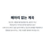 "나르시시스트의 공감 능력 부재에 대한 심리 분석. 정서적 학대의 일종으로, 피해자의 영혼을 파괴하는 가장 조용한 방식임을 설명."