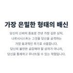 나르시시스트는 왜 당신의 불안을 무기로 삼았나