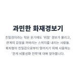 회피형 남자는 왜 감정을 숨길까? 그 비활성화 전략에 대해서