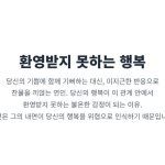 "연인의 성공을 진심으로 기뻐해주지 못하는 나르시시스트의 심리. 당신의 행복이 관계의 위협으로 인식되어 정서적 학대로 이어지는 이유."