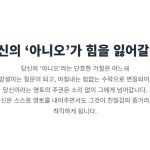 나르시시스트의 경계선 허물기 그와 관계에서 계속 무력하게 느껴지는 이유에 대하여