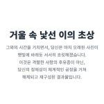 나르시시스트와 만난 뒤 느껴지는 감정, 정체성 침식에 대하여