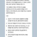 원망하지 않겠다는 약속을 먼저 받는 상담