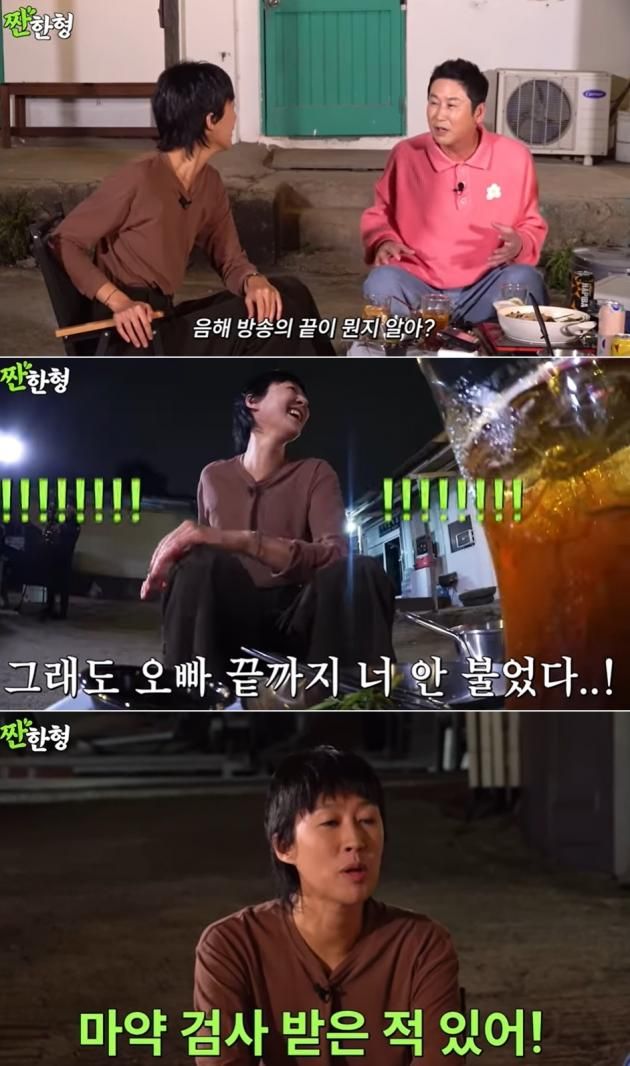 유튜브 채널 '짠한형' 영상 갈무리