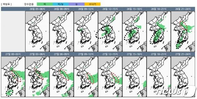 26~27일 강수 시나리오(기상청 제공)ⓒ 뉴스1