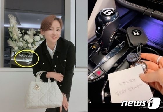 남현희가 전 연인 전청조씨로부터 받은 선물들. (남현희 SNS 갈무리)