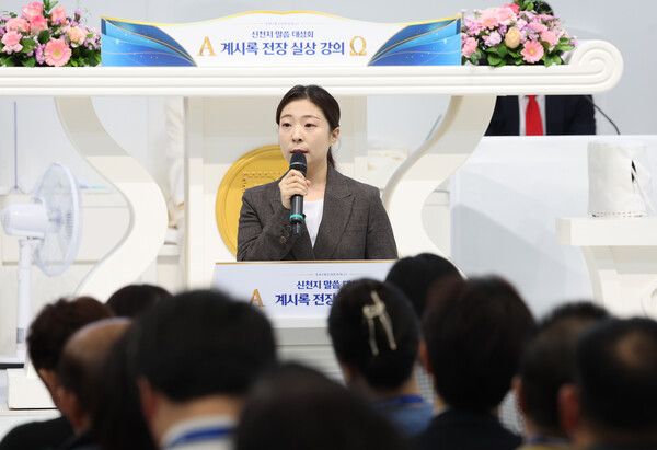 4일 오후 2시 신천지 영등포교회에서 앙코르 말씀대성회가 열린 가운데, 신천지예수교회 이찬미 교인이 '두 가지 씨와 추수'를 주제로 강연을 하고 있다.