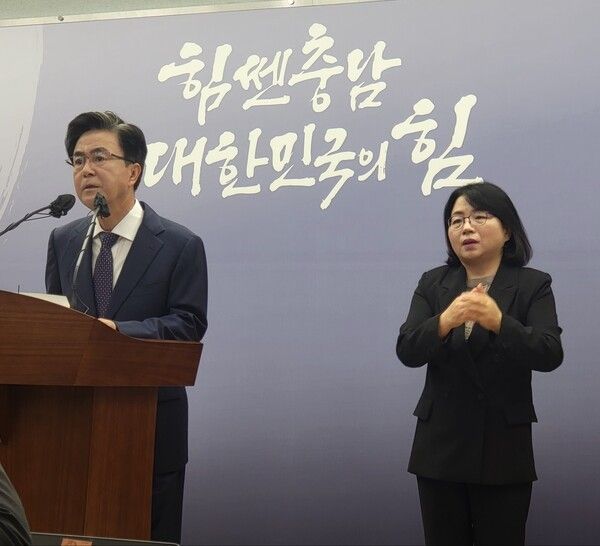 6일 김태흠 충남지사가 도청 프레스센터에서 경기 김포 서울 편입과 관련한 기자회견을 열고 입장을 밝히고 있다. (충남도 제공)