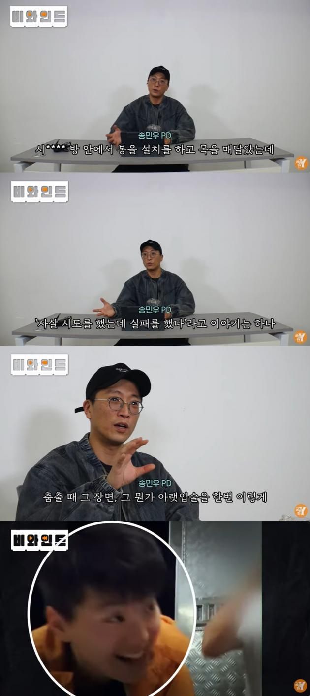 (유튜브 채널 '궁금한 Y' 갈무리)