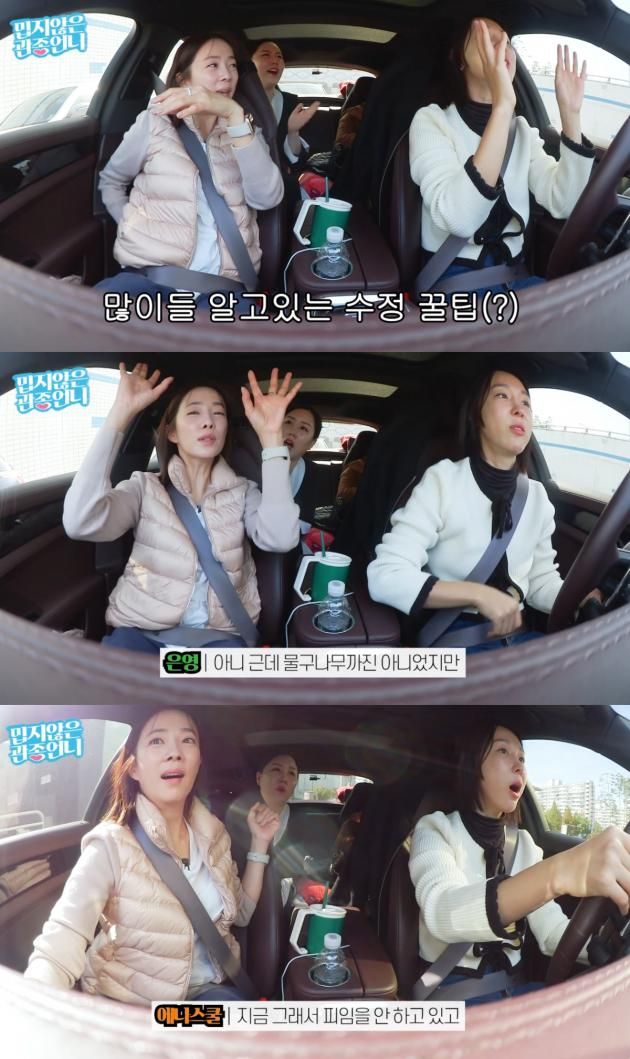 (밉지 않은 관종 언니 갈무리)