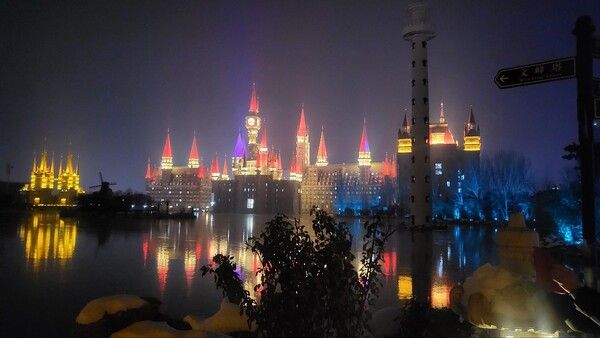 한중미술협회 초대전을 한 하북미술대학의 야경