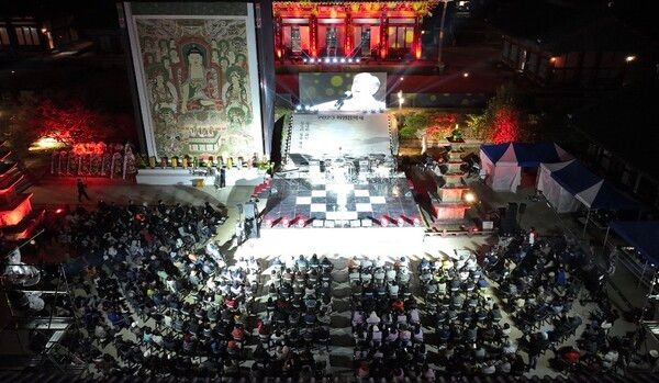 2023년 화엄문화제(사진 = 대화엄사)