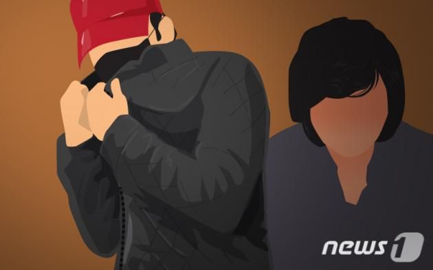 ⓒ News1 DB