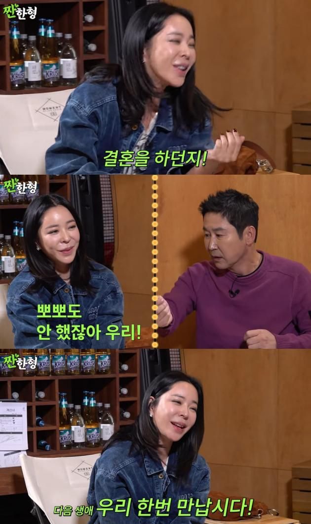 (짠한형 신동엽 갈무리)