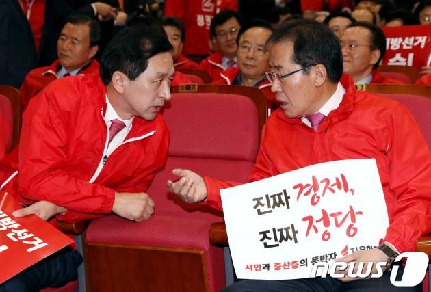 2018년 4월 12일 홍준표 자유한국당 대표와 김기현 울산시장 후보가 서울 여의도 국회 의원회관 대회의실에서 열린 자유한국당 6.13 지방선거 후보자 출정식에서 대화를 나누고 있다. ⓒ 뉴스1 DB