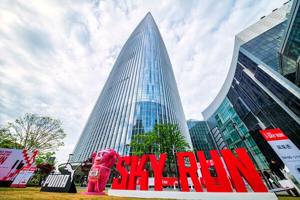 롯데월드타워 2023 스카이런 전경