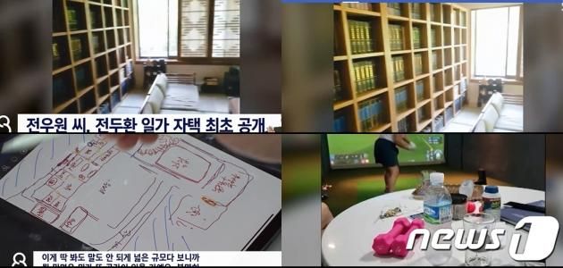 전두환 전 대통령의 손자 전우원씨가 2019년 8월에 찍은 전 전 대통령의 연희동 자택 내부 모습. 비밀의 문으로 통하는 곳으로 의심되는 책꽂이(사진 왼쪽위부터 시계방향), 이순자씨가 스크린 골프를 즐겼다는 실내골프장, 우원씨가 '이순자씨 옷장 밑에 지하(푸른 색 실선)로 통하는 뭔가 있다'는 집안 약도. (SBS 갈무리) ⓒ 뉴스1
