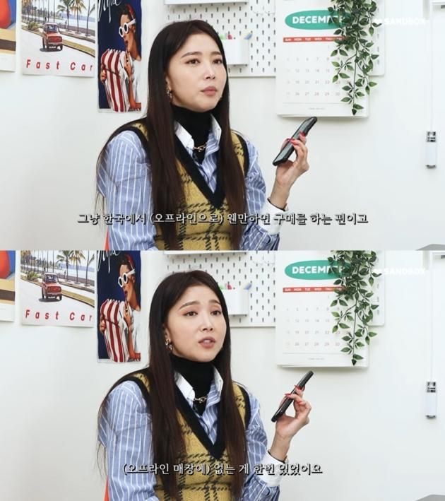 (유튜브 채널 'Oh!윤아' 갈무리)